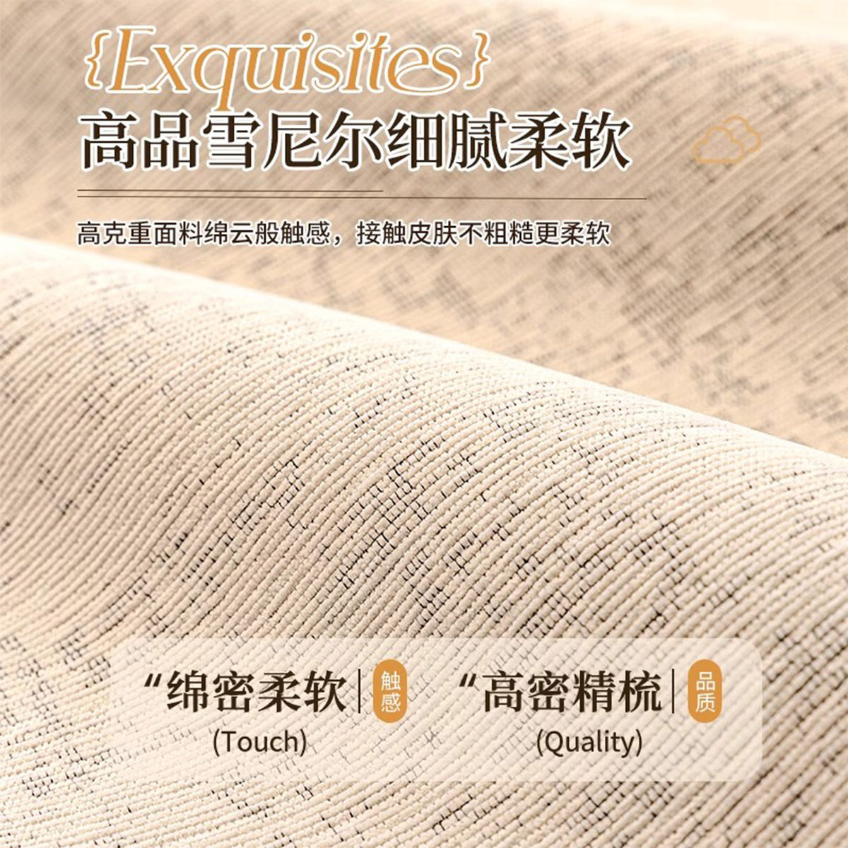 纯色雪尼尔沙发垫四季通