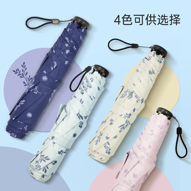 超轻铅笔伞太阳伞折叠晴