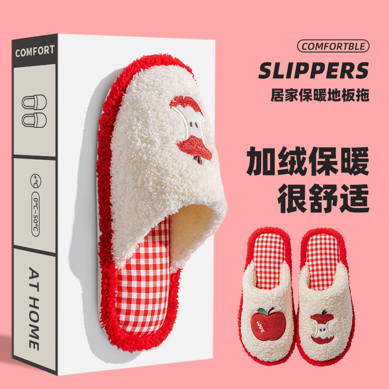 水果棉拖鞋女春秋冬天居