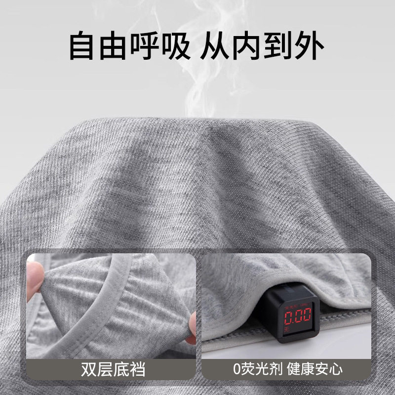 一次性内裤男士平角包邮