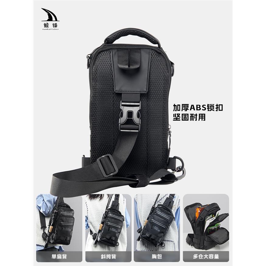 多功能防水路亚背包单肩