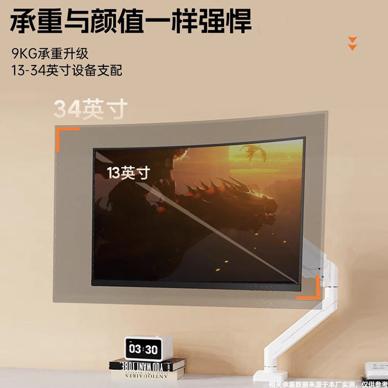 显示器电脑支架气压底座