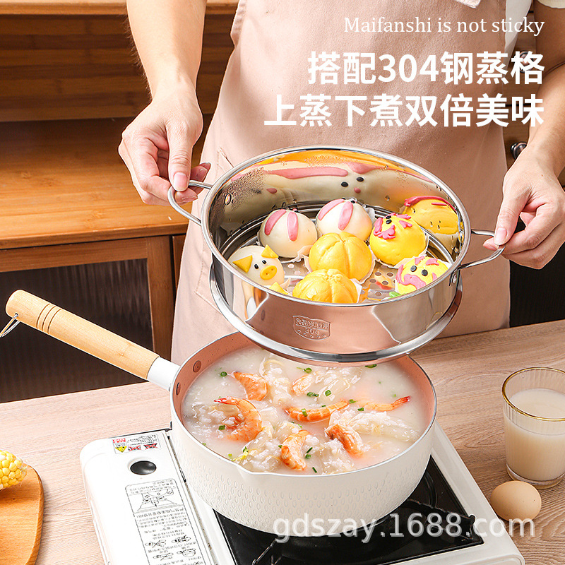 电磁炉煮泡面麦饭石家用婴儿不粘汤锅宝宝辅食小奶锅雪平锅加厚款