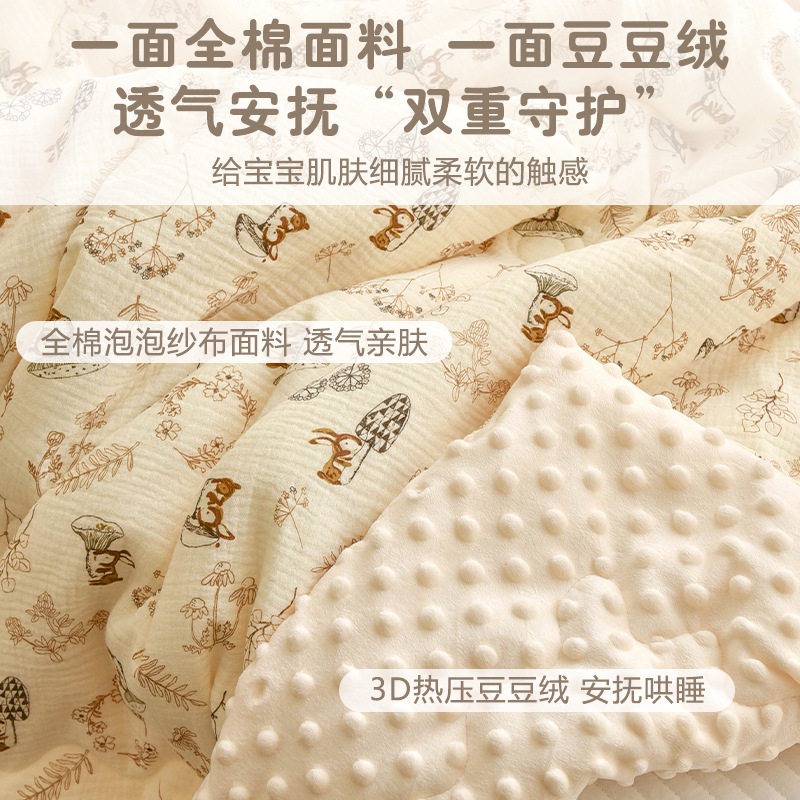 宝宝纯棉秋冬加厚被子新
