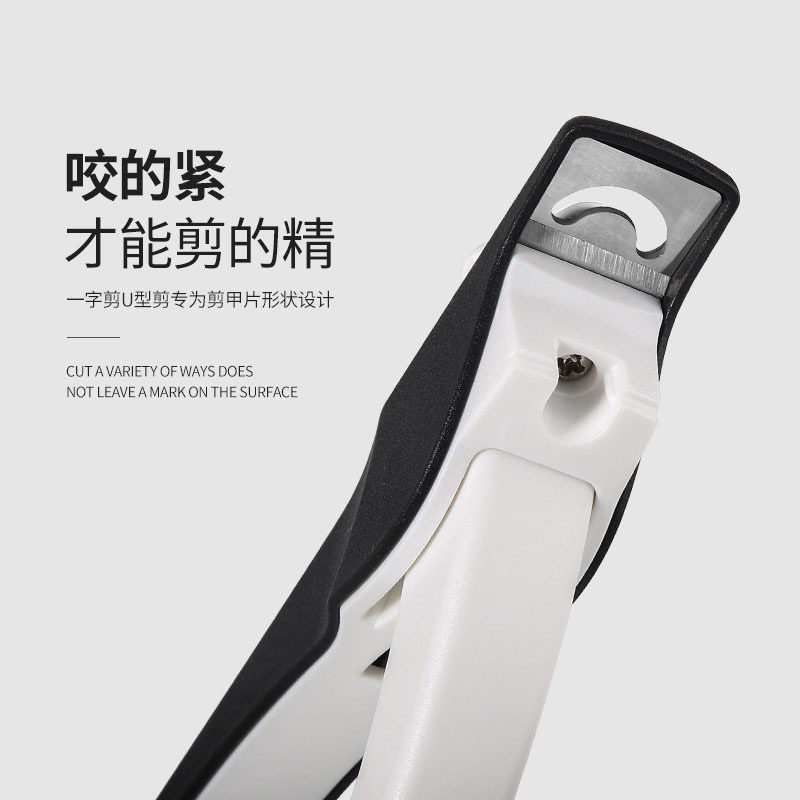 穿戴美甲一字剪法式甲片U