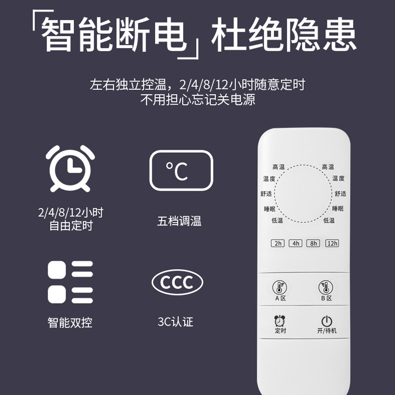 直销舒适绒单人双人电热毯代加工学生宿舍用安全电褥子