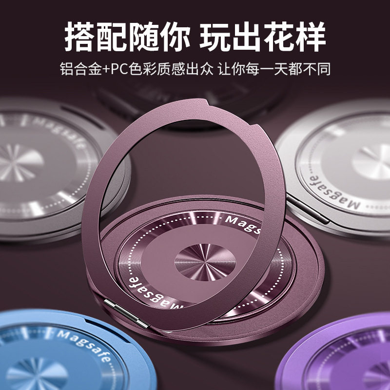 新款懒人360旋转手机支架