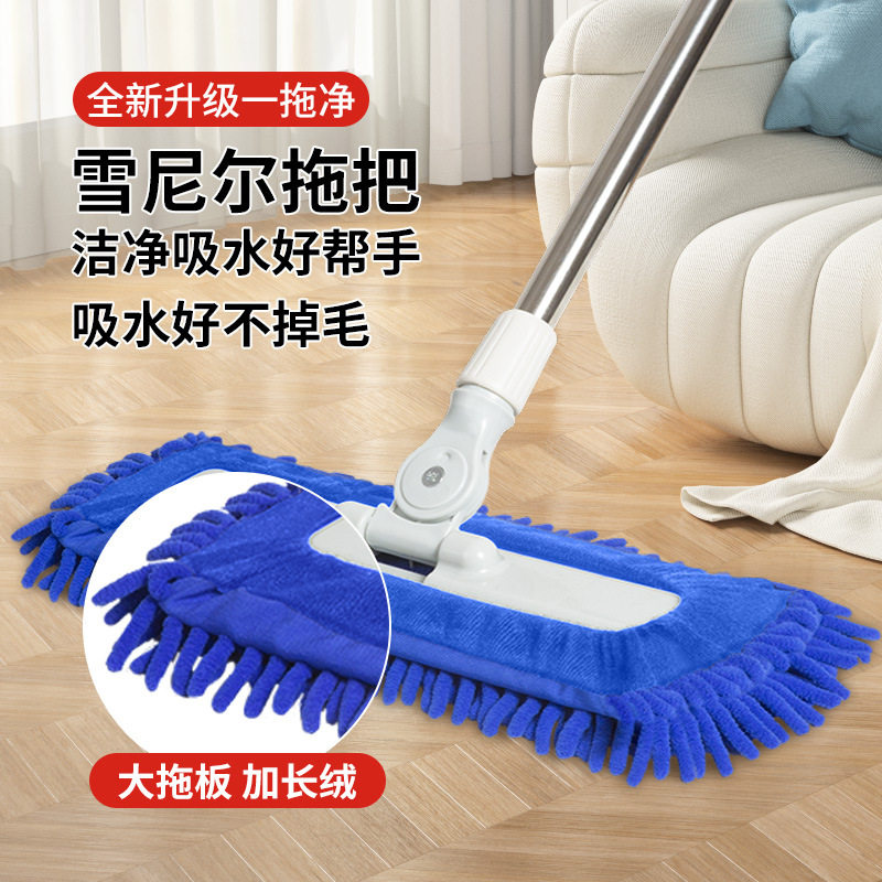 雪尼尔大号拖把家用湿两