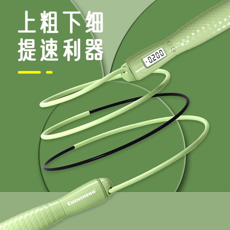 沙式跳绳儿童3-5岁小学