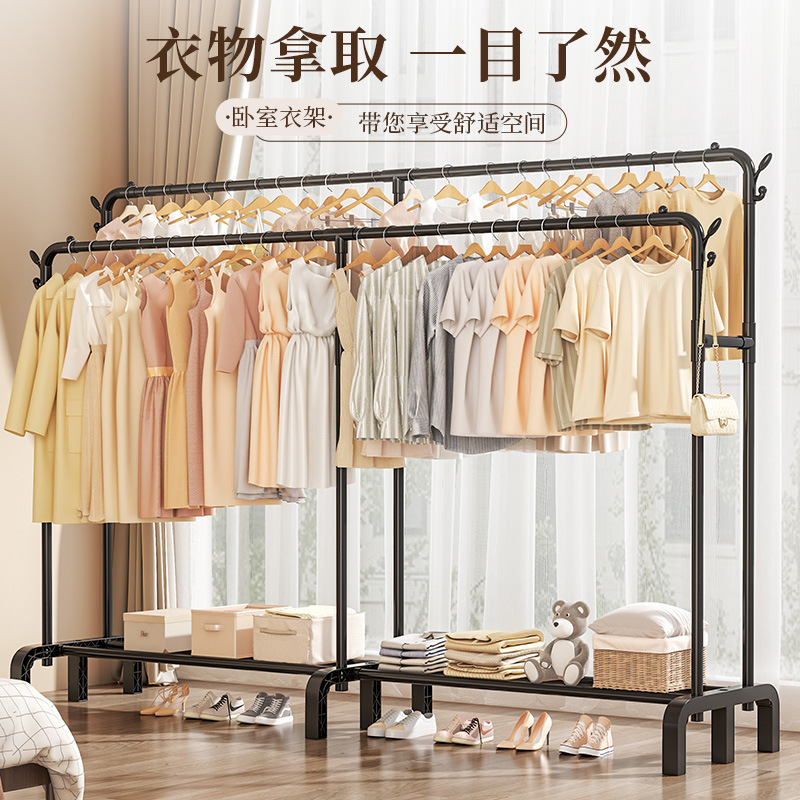 晾衣架落地立式加粗加厚衣帽架家用卧室阳台晾衣杆晒衣服架子挂架