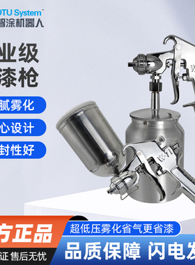W-71喷枪喷漆枪W-77气动油漆喷枪家用汽车家具喷涂工具上壶高雾化