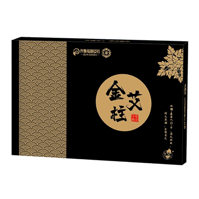 黄金蕲艾条家用随身正品无烟靳熏