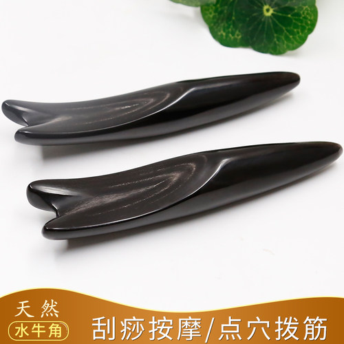 天然牛角点穴经络穴位按摩棒刮痧