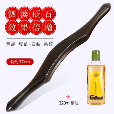 【正品砭石】擀筋棒全身按摩