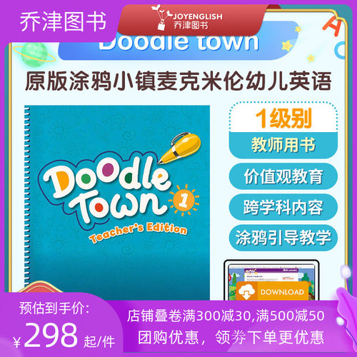 教师教案+教学课件