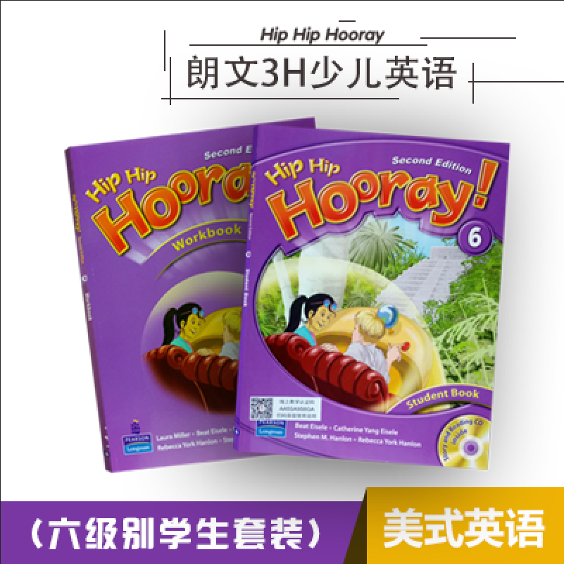 正版培生朗文Hip Hip Hooray 6级别学生用书练习册六级别朗文3h少儿英语培训机构强化班教材小学六年级课本3H6课外辅导班教材