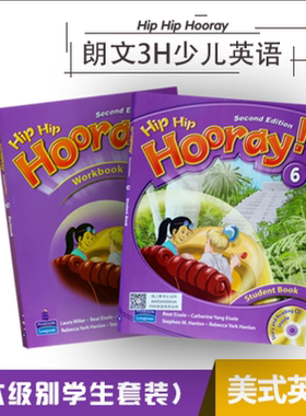 正版培生朗文Hip Hip Hooray 6级别学生用书练习册六级别朗文3h少儿英语培训机构强化班教材小学六年级课本3H6课外辅导班教材