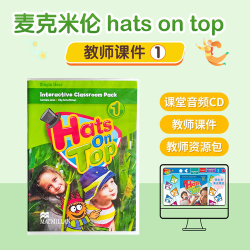包邮原版进口幼儿英语培训麦克米伦幼儿启蒙英语教材 hats on top 1 级别配套白板 幼儿启蒙英语培训教材幼儿小班英文