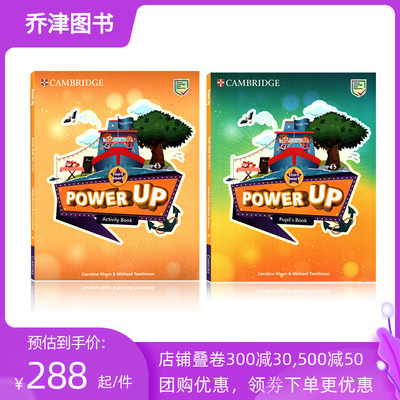 原版进口power up Starter级别剑桥国际少儿英语教材powerup教材 青少版 英国小学YLE剑桥少儿考试核心词汇语法英文教程