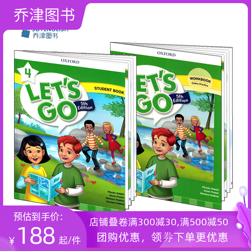 包邮牛津Let's go 4级别学生书+练习册+在线账号6-12岁少儿英语 lets go 4第五版培训机构少儿英语教材牛津大学出版社原版