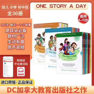 365个幼儿英文故事天天故事会One Story A Day for beginners 每天一个磨耳朵小故事 幼儿版英语学习绘本小学版低年级初中英语读物
