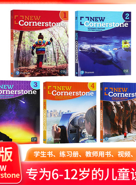 原版朗文培生美国ESL综合小学教材 New Cornerstone Grade 123456级 学生书+练习册学生套装 中小学英文教材含在线学习账号