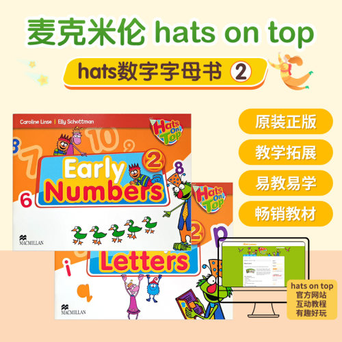 英国原版进口麦克米伦幼儿启蒙英语培训教材 hats on top 2级别配套numbers letters 数字书 字母书 3-6岁宝宝入门零基础启蒙童书
