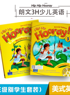 正版培生朗文Hip Hip Hooray 3级别学生用书学生书练习册三级别朗文3h少儿英语培训机构强化班教材小学三年级课本课外辅导班教材