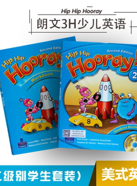 正版培生朗文Hip Hip Hooray 2级别学生用书练习册二级别朗文3h少儿英语培训机构强化班教材小学二年级课本3H2课外辅导班教材