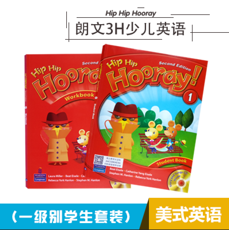 正版包邮培生朗文hip hip hooray 1级别学生用书练习册朗文3h少儿英语