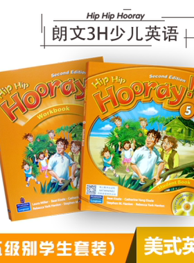 正版培生朗文Hip Hip Hooray 5级别学生用书学生书练习册五级别朗文3h少儿英语培训机构强化班教材小学五年级课本课外辅导班教材