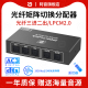 音频光纤矩阵分配切换器三进二出音箱功放电视游戏分配 3X2遥控