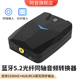 蓝牙音频接收器5.2光纤同轴aux转老音箱功放音响专用无损适配模块
