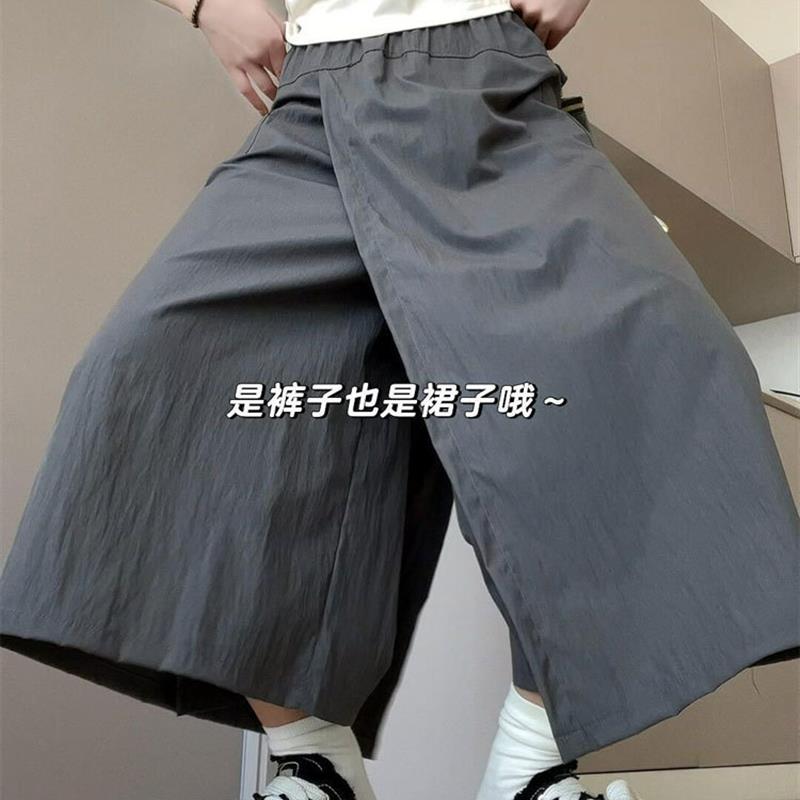 美式工装山本裙裤女夏薄款2025新款高腰开叉a字半身裙冰丝阔腿裤