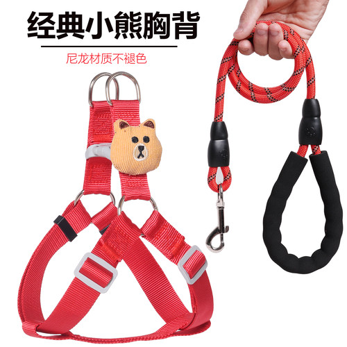 沁暧小熊胸背带柴犬泰迪牵引绳