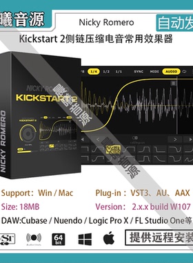 Nicky Romero Kickstart 2侧链压缩电音常用效果器AU VST插件