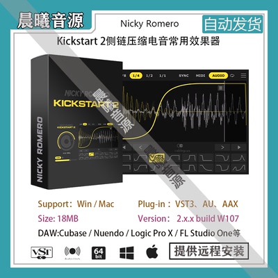 Nicky Romero Kickstart 2侧链压缩电音常用效果器AU VST插件