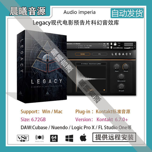 Audio imperia Legacy v1.1现代电影科幻FX音效库PC MAC编曲音源