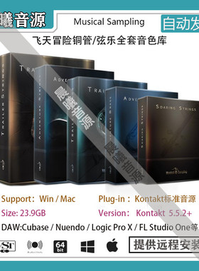 Soaring Strings飞天弦乐冒险管弦系列5套全音色库PC MAC编曲音源