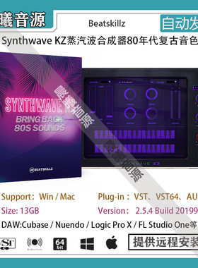 Synthwave KZ蒸汽波合成器80年代复古音色VST/AU插件支持 Win/Mac