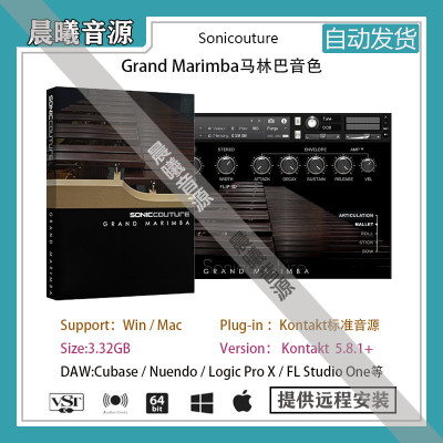 GrandMarimbav2.2.0马林巴音色