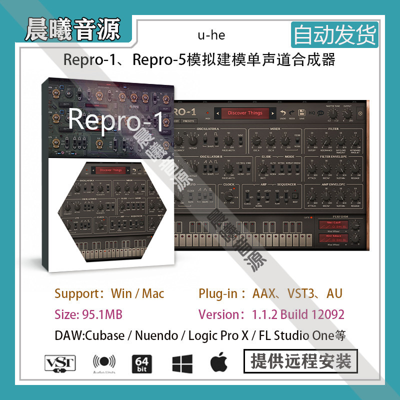 u-he Repro-1、Repro-5 v1.1.3模拟建模合成器VST+ 赠送7套扩展库