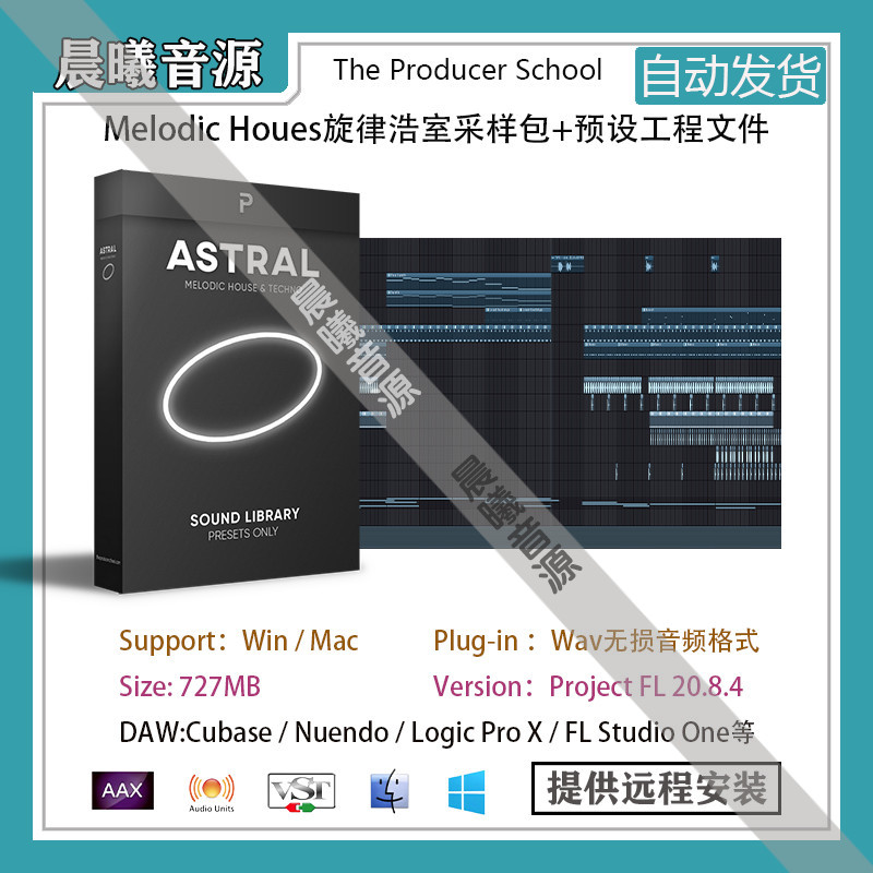 Melodic Techno旋律科技舞曲采样包赠送FL工程文件+预设音色包
