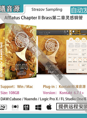 Afflatus Chapter II Brass灵感第二章铜管音色库PC MAC编曲音源