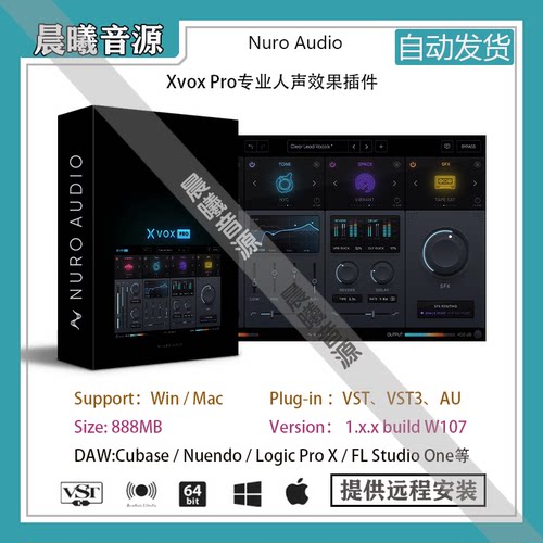 Nuro Audio Xvox Pro v1.0.6专业版一键人声处理效果器AU VST插件