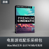 Premium Function Loops Cinematic电影游戏配乐采样包WAVMID工程