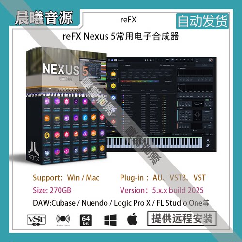 reFX Nexus 5常用电音合成器270G完整版本AU VST插件2026全套扩展