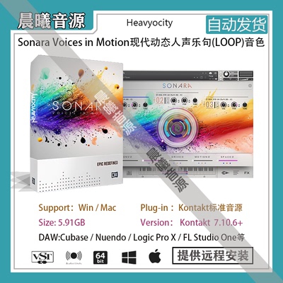Sonara Voices in Motion现代人声乐句LOOP音色库PC MAC编曲音源