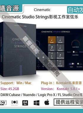 Cinematic Studio Strings v1.7.1电影工作室弦乐PC MAC编曲音源