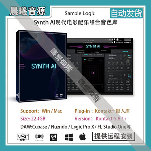 Synth AI现代影视配乐合成器综合音色库 PC MAC编曲音源一键入库